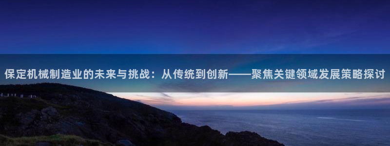 万事达娱乐f 判官