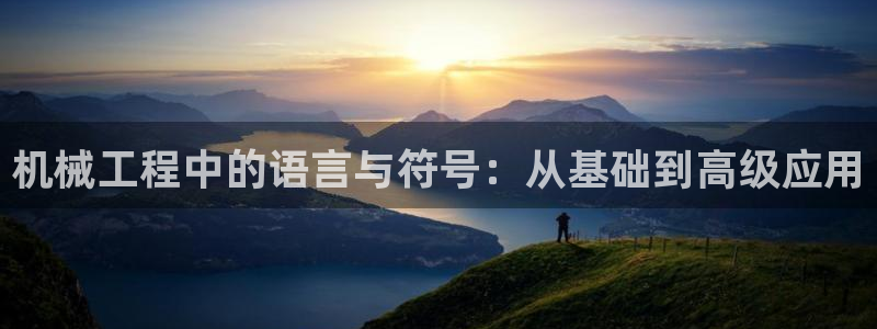 万事达娱乐63390好