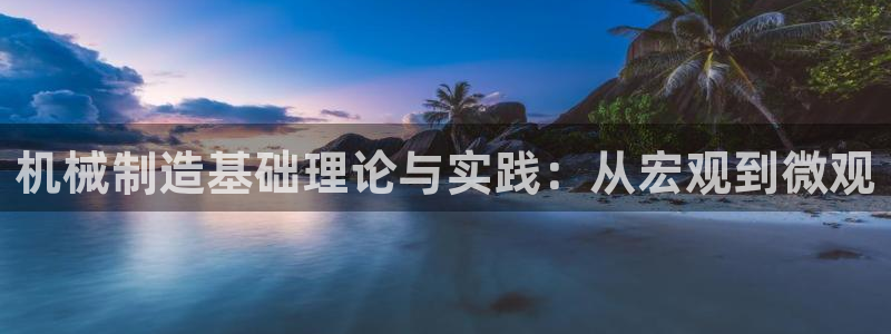 万事娱乐平台代理