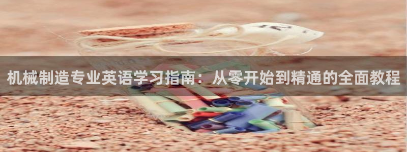 万事娱乐招商主管