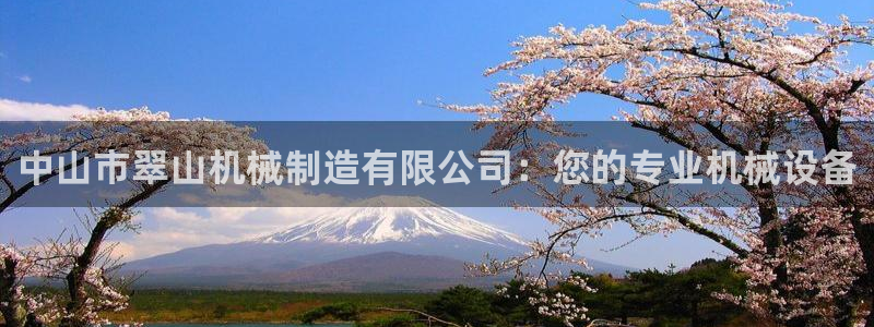 娱乐节目万事屋