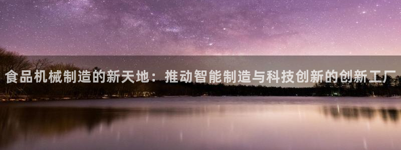 万事娱乐主管薪资待遇