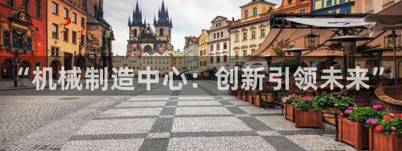 万事娱乐平台注册登录