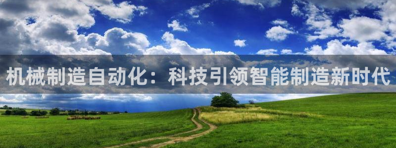 万事娱乐是什么平台