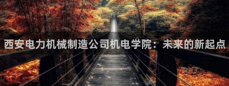 万事娱乐计划软件