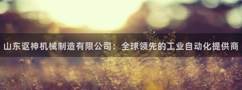 万事2娱乐怎么样