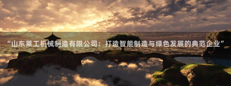 万事娱乐首页官网