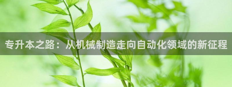 澳门万事博娱乐
