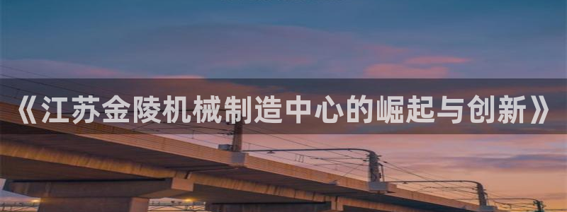 万事娱乐靠谱么