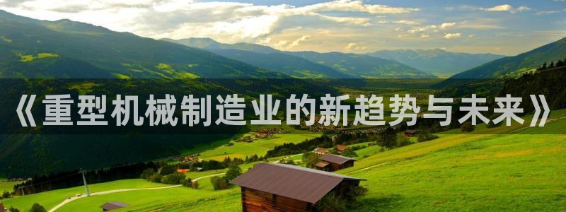 万事皆可娱乐的英语