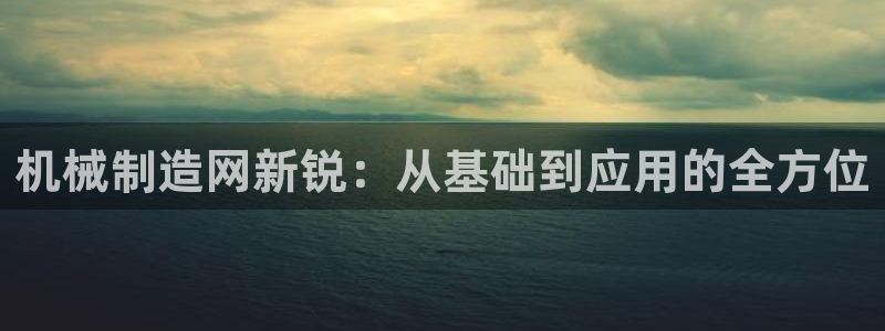 万事达娱乐95692