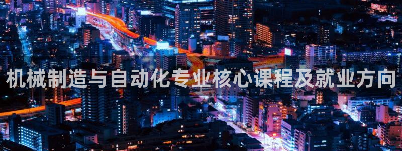 万事娱乐公司简介图片