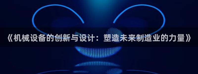 万事娱乐平台怎么样了