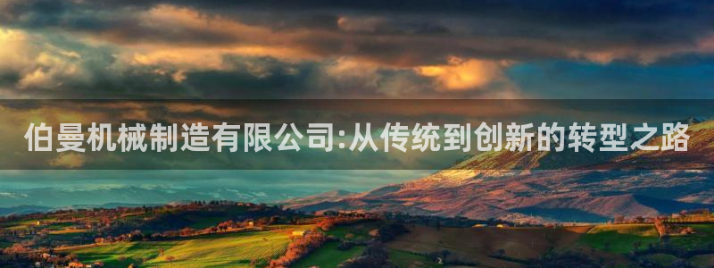 万事达娱乐娱乐平台