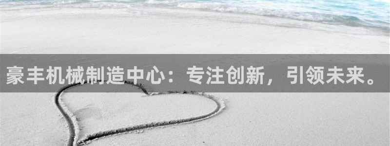 万事达大酒店娱乐