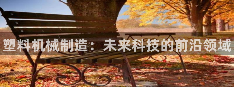 万事娱乐主管薪资结构