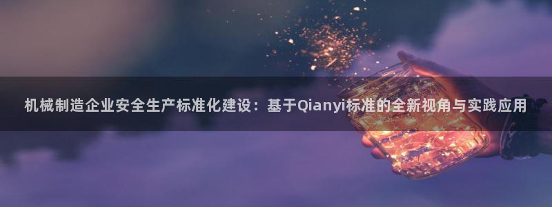 万事娱乐招商主管招聘