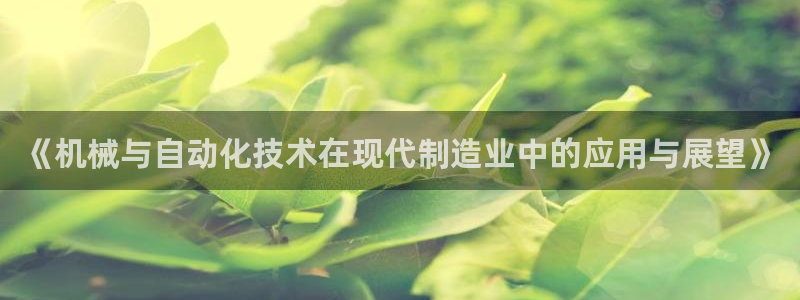 万事大吉娱乐项目
