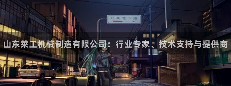 万事娱乐总代