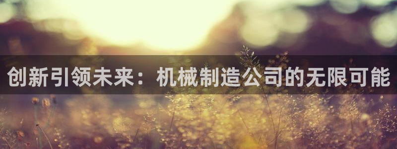 万事娱乐app下载