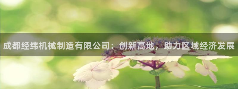万事娱乐的介绍