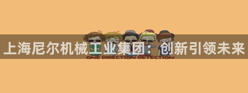 万事娱乐是什么