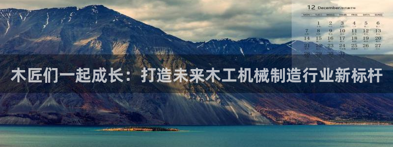 万事娱乐主管招聘要求