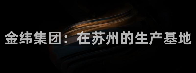 万事娱乐平台注册