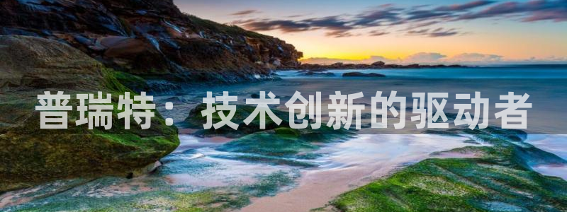 万事娱乐最高总代理