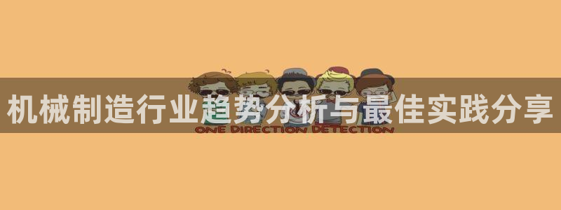 万事娱乐招商加盟