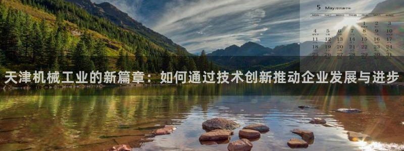 万事娱乐的介绍词