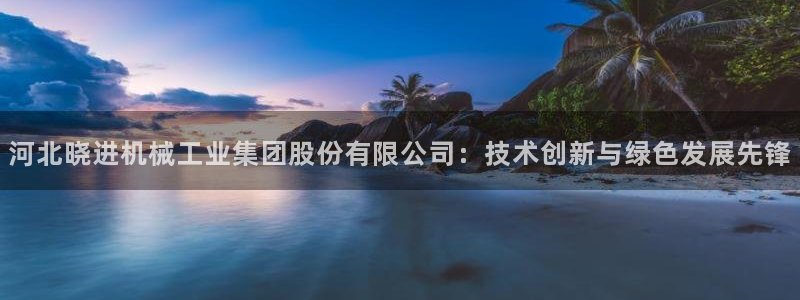 万事达娱乐指尖年