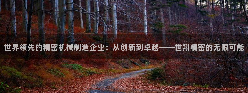 万事娱乐高点位注册