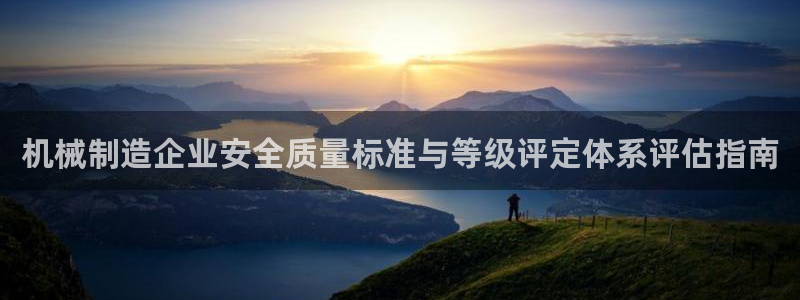 万事达娱乐app