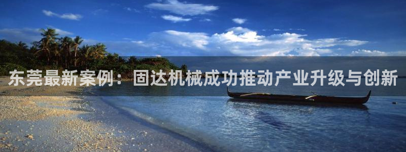 万事达娱乐网站