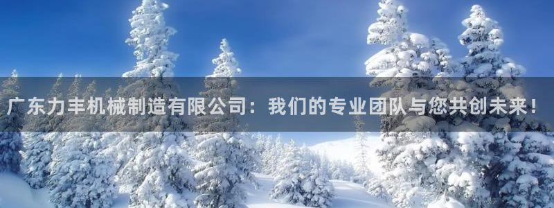 万事娱乐主管q