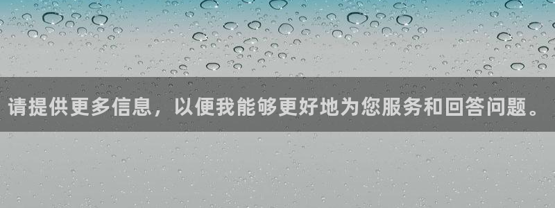 万事娱乐首页登录不了