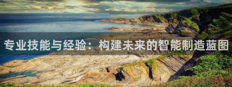 万事娱乐登录首页