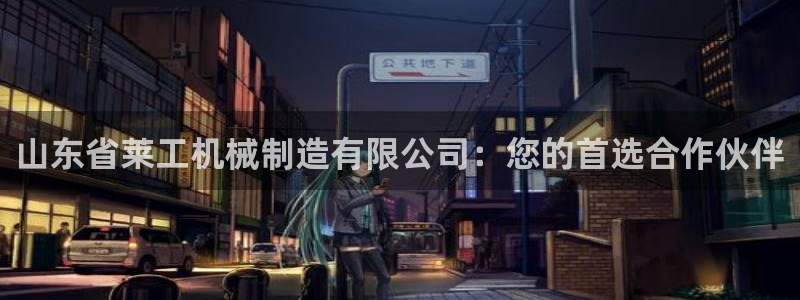 万事娱乐总代