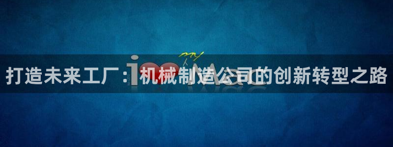 万事娱乐主管招聘
