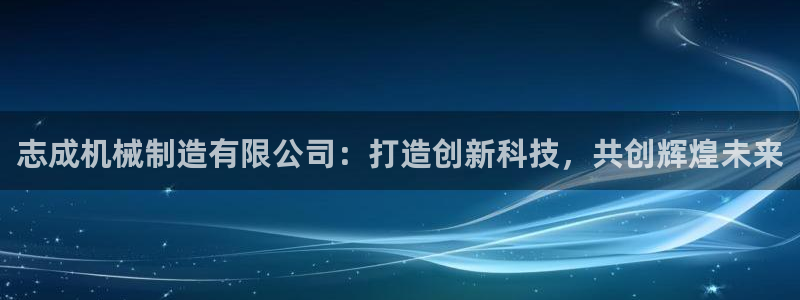 万事娱乐主管薪资待遇