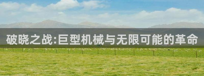 万事娱乐会所