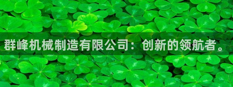 万事娱乐注册平台官网