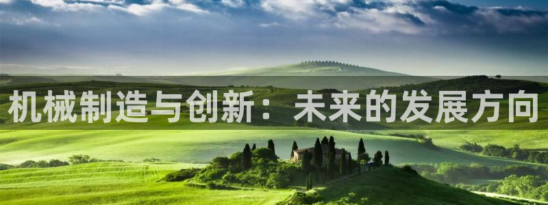 万事娱乐计划软件下载