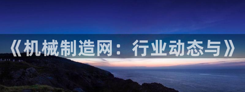 万事达娱乐95692