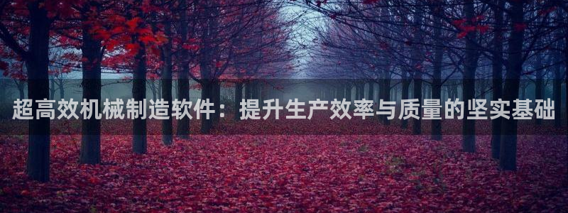 万事娱乐登录注册失败