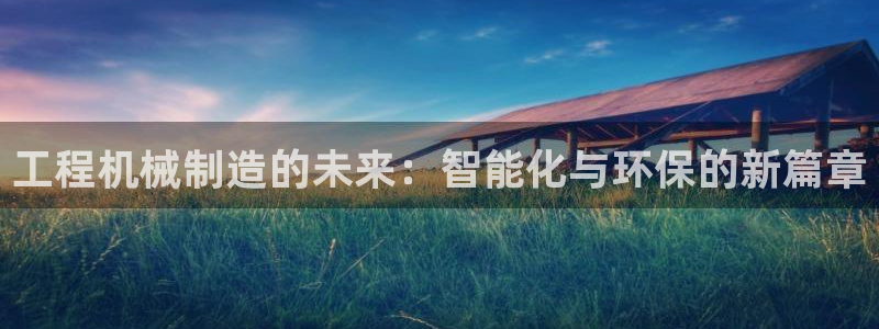 万事娱乐注册攀登