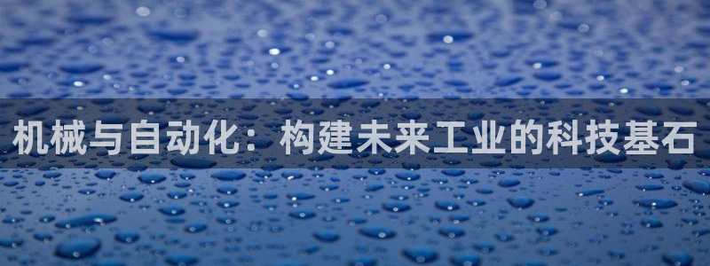 万事娱乐官网下载手机版