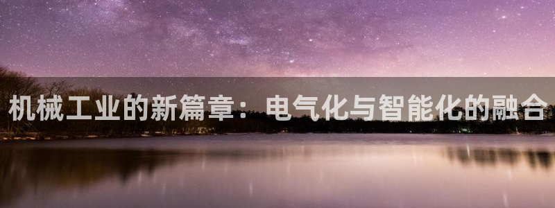 万事娱乐平台登录入口