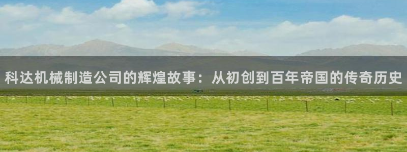 万事娱乐平台注册